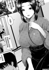 Uncensored Tsukiyo No Hatago Shaved Pussy