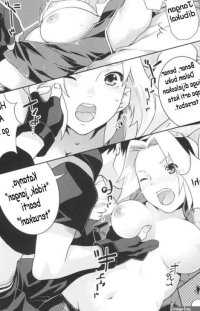 Komik dewasa Sakura diewe sama sai hentai xxx manga 17