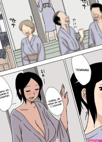 . Urakan