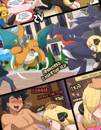 Between Champions Pokemon Hermit Moth Cartoon Porn Comic