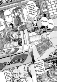 Hot Mana To Jii-chan