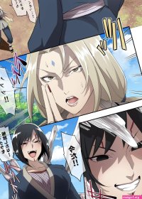 Basilisk Baby ni Kisei Sareru Tsunade to Sh...