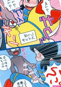 Moshimo Shizuka-chan ga Myou ni Ecchi na Doraemon dattara?