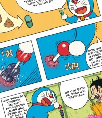 Three Some DoraAVmon- Doraemon Hentai Threesome Foursome