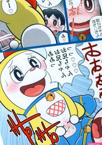 Moshimo Shizuka-chan ga Myou ni Ecchi na Doraemon dattara?