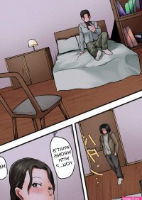 Okaa-san Kanri Appli Boshi Soukan Rape Hen