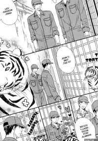 Juuyoku Porno BL Yaoi Uncensored Threesome Manga orchisasia.org