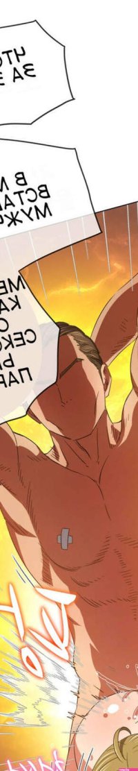 . 169. My High School Bully