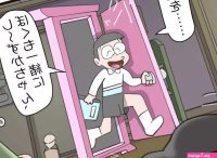 momo Nobita no Higeki Doraemon Porn Cartoons