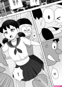 Lee Osananajimi no Koibito Doraemon Chinese nhentai