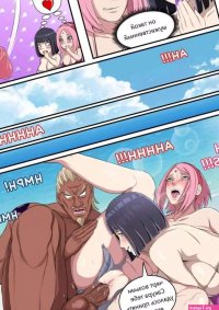 Komik sakura hentai raikage image 8