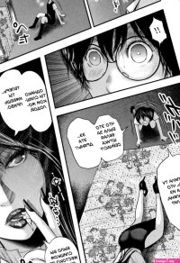 Manhwa 18 uncensored - Page 2 image 39