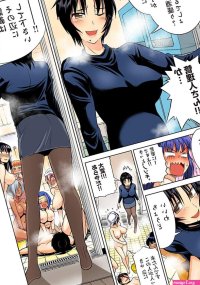 Doggystyle Porn COMIC Ananga Ranga Vol. 2 Gay Shorthair