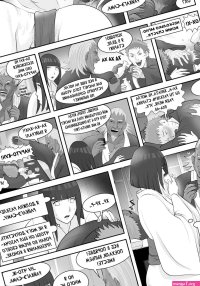 Komik sakura hentai raikage - Page 2 image 35