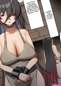 :