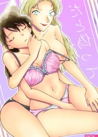 mysteryfarm Shiroyagi Yumeda to Itsuwatte Detective Conan