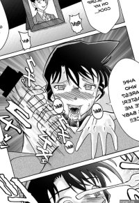 Light Rate Port Pink Saimin SEX Dorei -Mesu Tonteishoku Oomori- Detective Conan English Digital