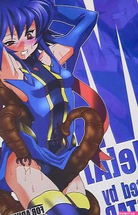 USED Hentai Doujinshi