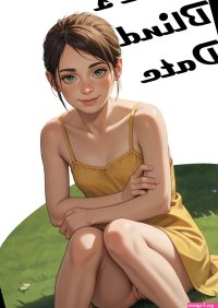 AI Generated Porn comics