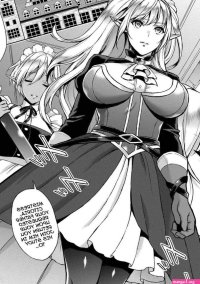 Page 2 of Ai Midarete by Usagi Nagomu