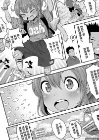 Ai Contact!! nhentai