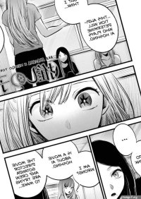 Oshi no Ko
