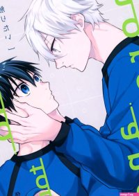 Blue Lock Dj