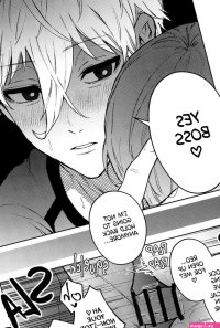 Yaoi hentai manga Blue Lock