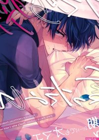 Yaoi hentai manga Blue Lock
