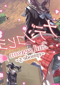 Nadeshiko Hiyori 2nd season