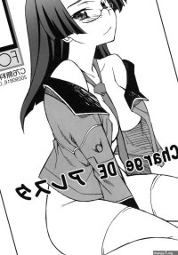 Lesbian Sex Charge DE Alesta- Fight Ippatsu Juuden Chan Hentai Bangla