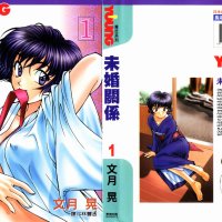 Ai Yori Aoshi