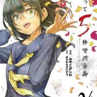 Battle Game in 5 Seconds Vol.1-27 Latest Full Set Japanese Manga Comics