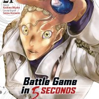 : Battle Game in 5 Seconds