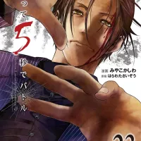 Volume 23