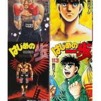 Hajime No Ippo Vol.110-113 Japanese Manga Comics Anime Set Jyoji Morikawa