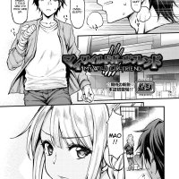 My Wild Girlfriend porn comic
