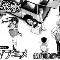 Graduation Manga