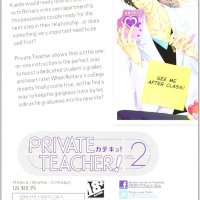 : Private Teacher Volume 2 Yaoi PRIVATE TEACHER GN: 9781569702345: Moegi Yuu Moegi Yuu: Books