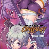 Ubel Blatt T08 08: 9782355920356: Shiono Etorouji Akiyama Ryoko: Books