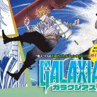 GALAXIAS