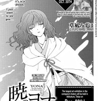 Yona of the Dawn Chapter 248