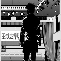 Hajime No Ippo Products
