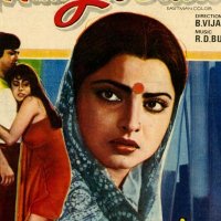 Mangalsutra 1981