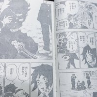 Lena sngy mom on X: KNY 200 Spoilers! Bcs ppl been asking if Tanjiro really d word i might translate this one too Zenitsu: Please if i die please tell