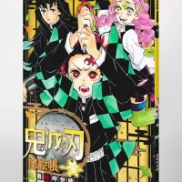 Demon Slayer Coloring Book -Yellow-