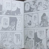 KnY Chapter 200: Spoiler Alert