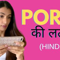 PORN ?