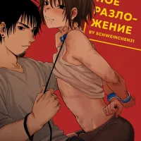 Manga hentaimanga online image 17