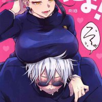 : Nyo!